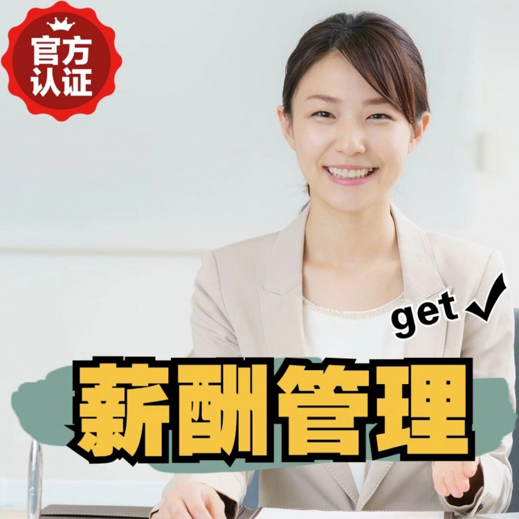安定南庄劳务派遣 南庄劳动派遣 南庄劳务派遣中介